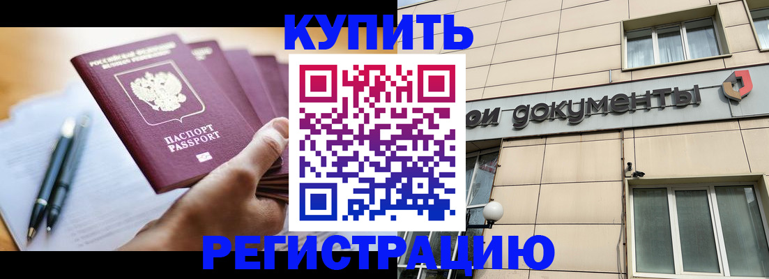 найти адрес прописки в Вольске